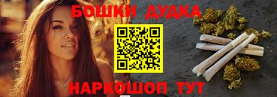стафф Коммунар