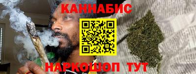стафф Коммунар