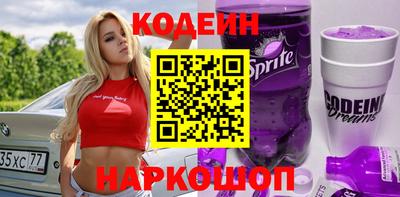 стафф Коммунар