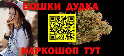 стафф Коммунар