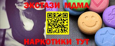 стафф Коммунар