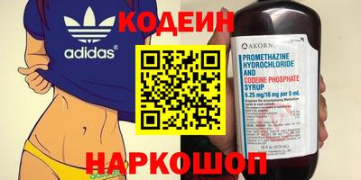 ALPHA-PVP Конаково