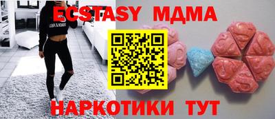 шишки Кумертау
