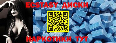 стафф Коммунар