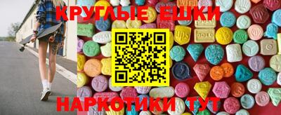 MDMA Комсомольск-на-Амуре