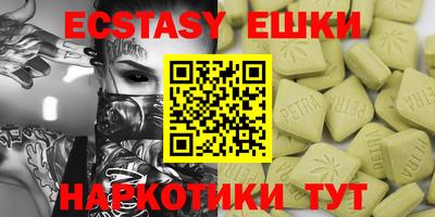 MDMA Комсомольск-на-Амуре
