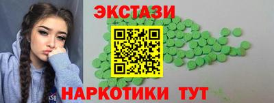 стафф Коммунар