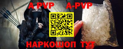 стафф Коммунар
