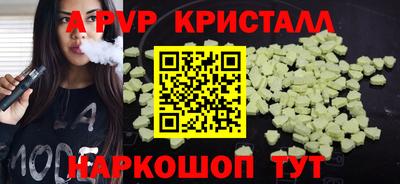 MDMA Комсомольск-на-Амуре