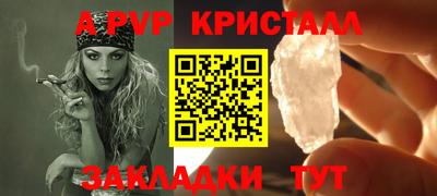 амф Кунгур