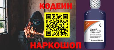 ALPHA-PVP Конаково