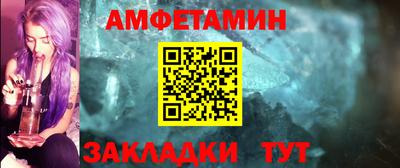 стафф Коммунар