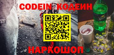 ALPHA-PVP Конаково