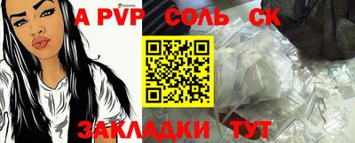 стафф Коммунар