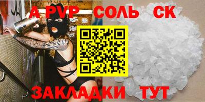стафф Коммунар