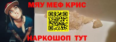 стафф Коммунар