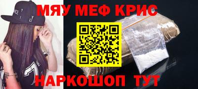 стафф Коммунар