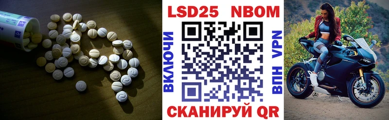 Лсд 25 экстази кислота купить закладку Ухта