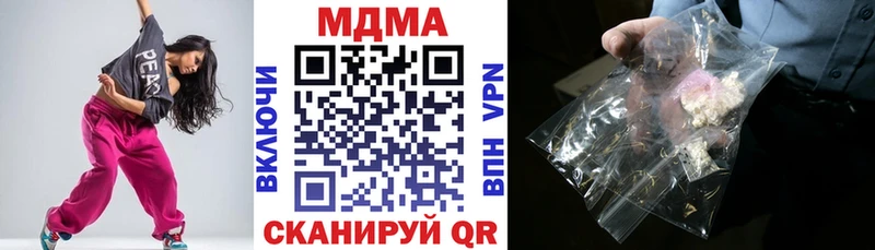 MDMA молли  Ухта 
