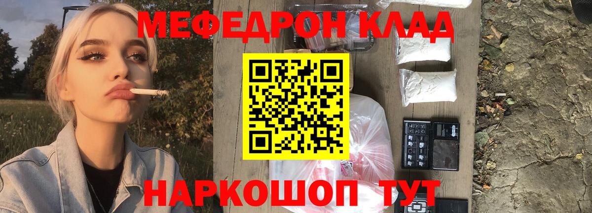 МЕФ мука Ухта