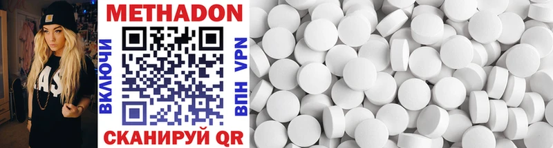 продажа наркотиков  Ухта  Метадон methadone 