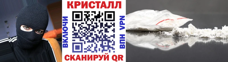 Первитин кристалл как найти наркотики это какой сайт Ухта