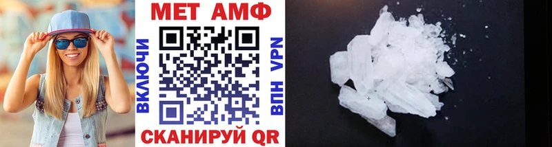 МЕТАМФЕТАМИН пудра Ухта