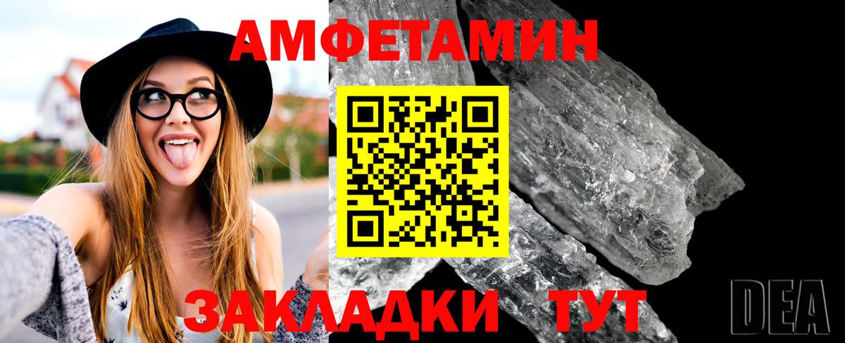 Ухта  МЕТАМФЕТАМИН Декстрометамфетамин 99.9%  МЕТАМФЕТАМИН Декстрометамфетамин 99.9%  Вход с VPN 