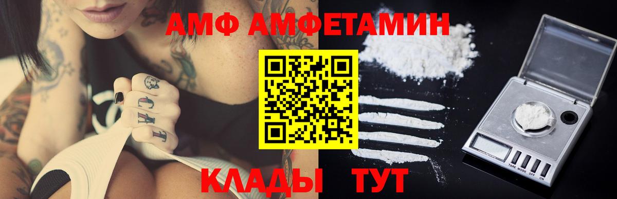 Первитин Декстрометамфетамин 99.9% Ухта