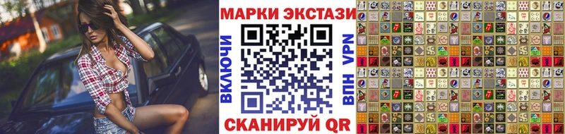 наркотики Ухта Марки N-bome 1500мкг
