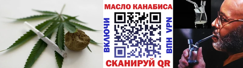 blacksprut как зайти Ухта Дистиллят ТГК вейп