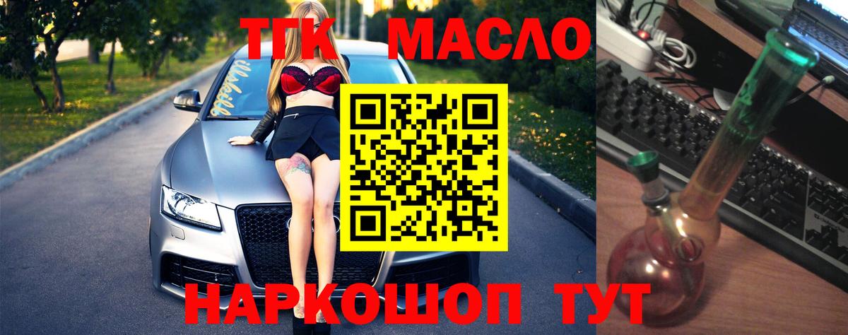 Метамфетамин  Марихуана  Ухта  КОКАИН  Гашиш  Вход с VPN  Меф МЯУ МЯУ  МЕФ  