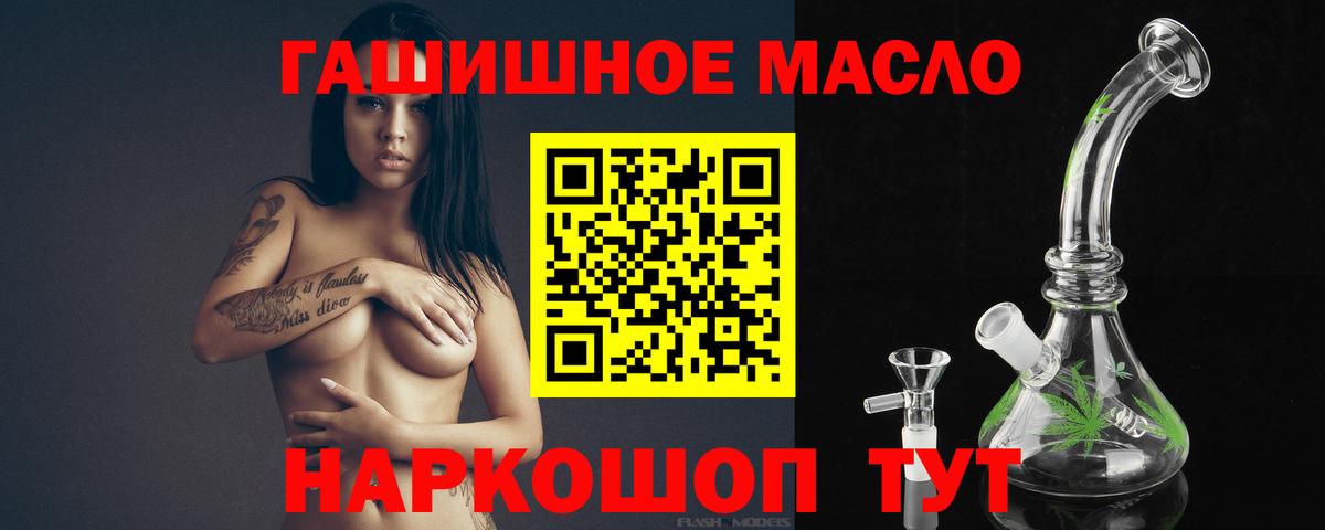 Дистиллят ТГК жижа Ухта