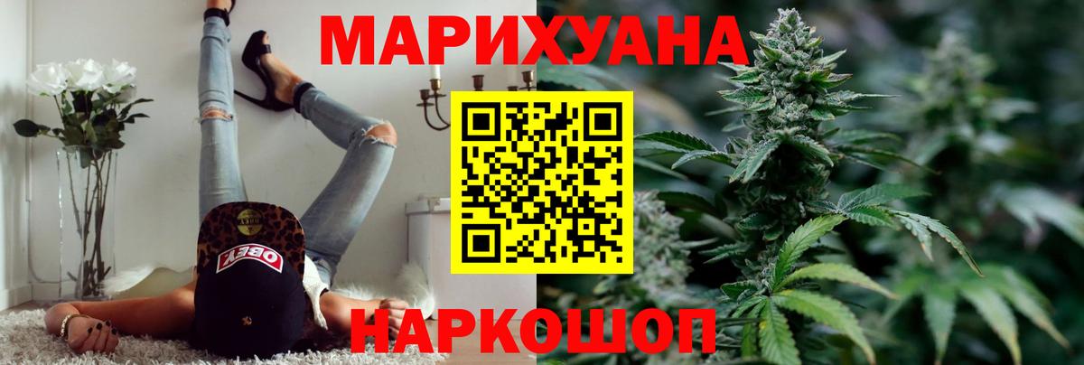 Канабис AK-47 Ухта