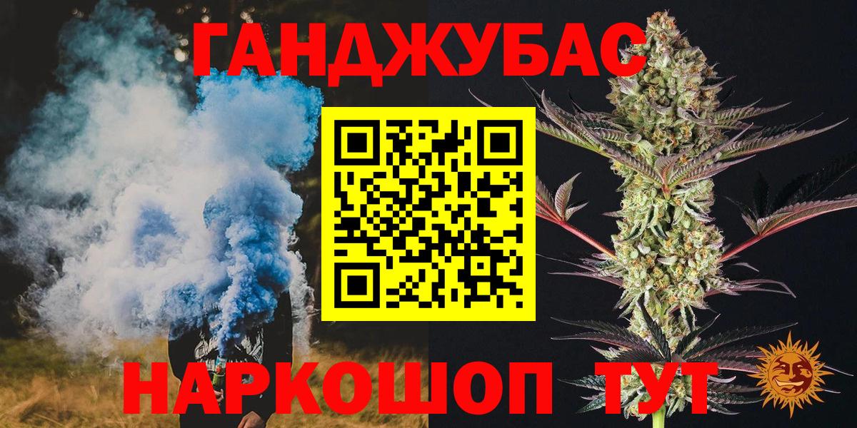 Бошки Шишки ГИДРОПОН  Шишки марихуана LSD WEED  Вход с VPN  Ухта  Шишки марихуана план 